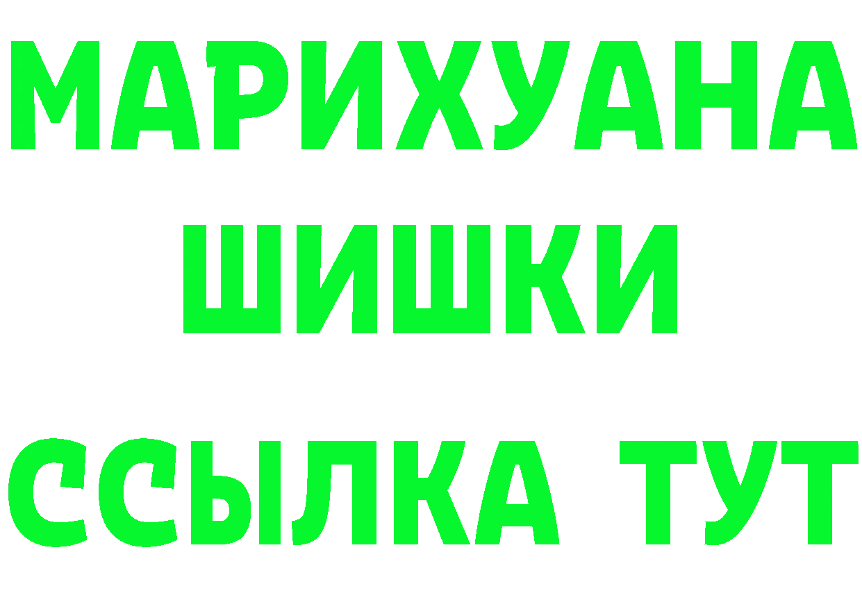 Что такое наркотики мориарти Telegram Новоаннинский