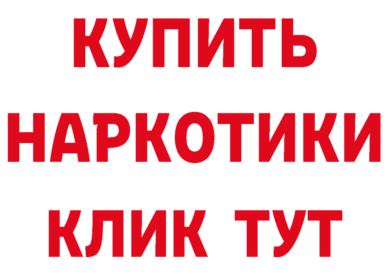 Cannafood марихуана как войти нарко площадка blacksprut Новоаннинский